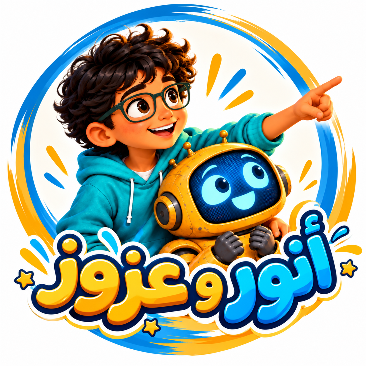 شعار أنور وعزوز